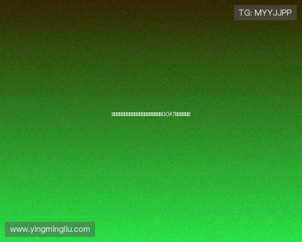 罗马诺社媒晒与安东尼合影球迷热评两位足坛GOAT同框引爆网络